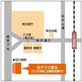 法テラス埼玉の地図画像