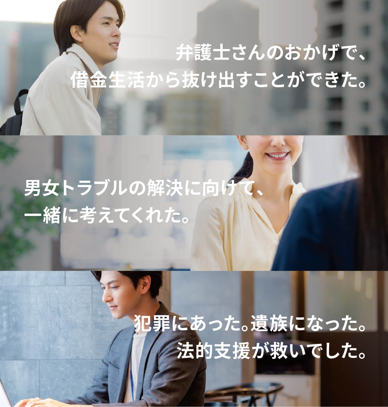 メインビジュアルsp