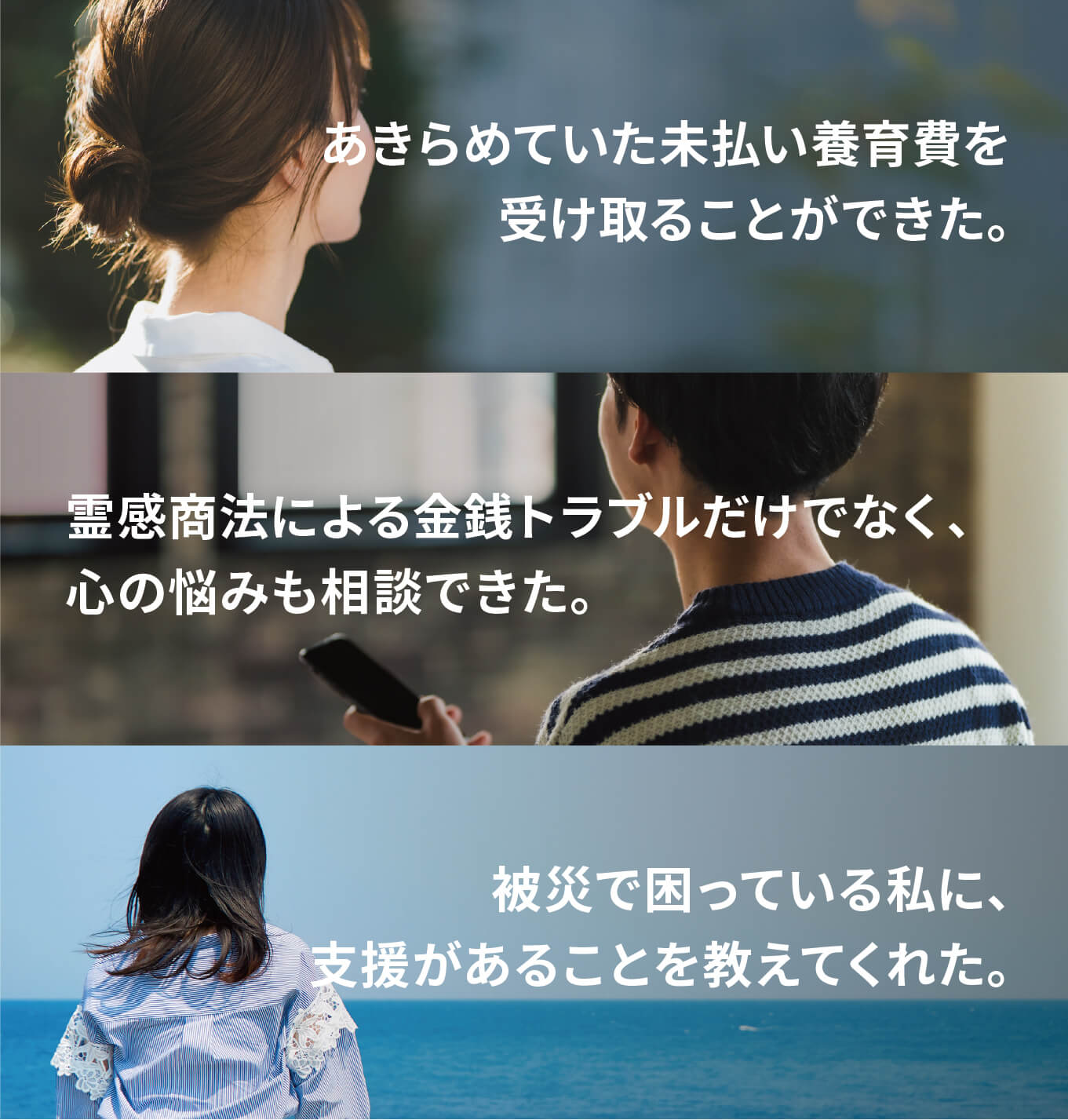 メインビジュアルsp