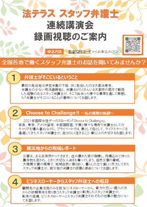 録画視聴１