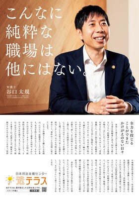こんなに純粋な職場は他にはない。
