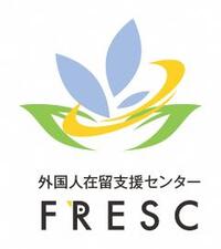 フレスクのロゴ