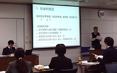 研修の様子