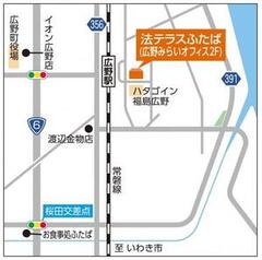 法テラスふたばの地図画像