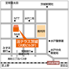 法テラス茨城の地図画像