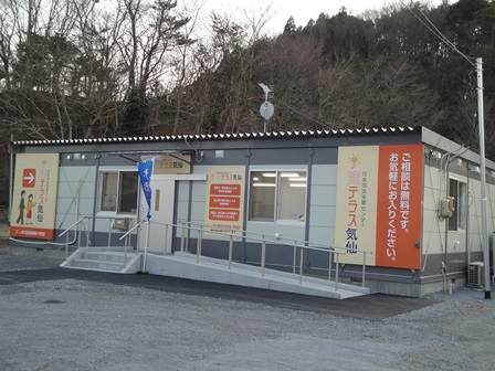 法テラス気仙外観写真