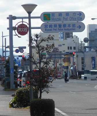案内標識