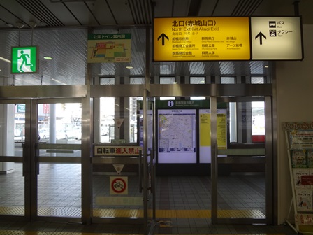前橋駅北口