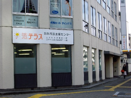 広島鴻池ビル外観