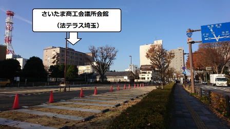 さいたま商工会議所会館遠景