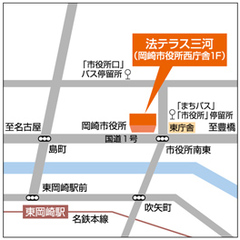 法テラス三河の地図
