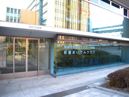 左折後すぐ左手に、法テラス三河が入っている、岡崎市役所西庁舎南棟があります