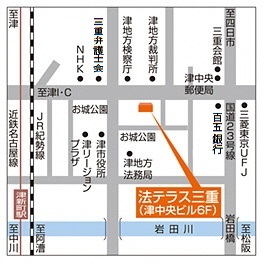 法テラス三重の地図画像
