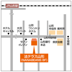 法テラス山形の地図