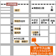 法テラス山梨の地図