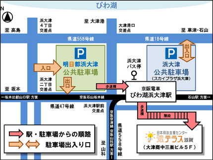 法テラス滋賀の地図