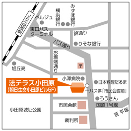 法テラス小田原の地図