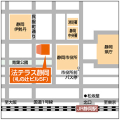 法テラス静岡の地図