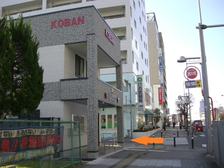 川越中央交番前