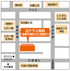 法テラス鳥取の地図画像