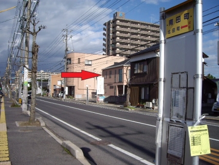 一畑バス南田町停留所