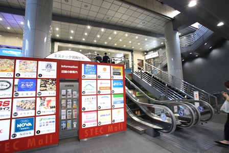 エステック情報ビル地下からの入り口