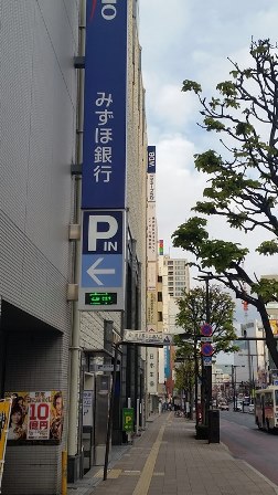 地下歩道出口を出て、左折すると、「宇都宮東武ホテルグランデ」があり