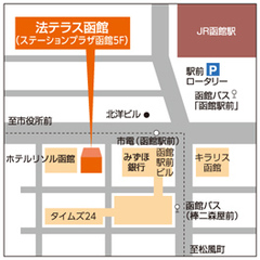 法テラス函館の地図
