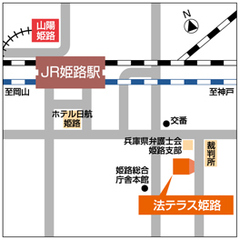 法テラス姫路の地図