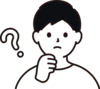 わからないことがある男性