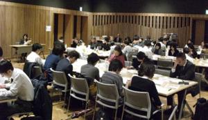 地方協議会の風景写真