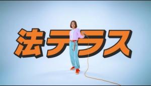 ラップ編CM