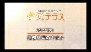 ラップ編CM