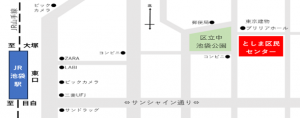 としま区民センターまでの地図