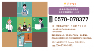 提供多语言信息服务