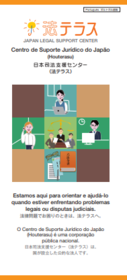 Condições para Consultoria Jurídica