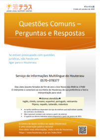 Questões Comuns – Perguntas e Respostas