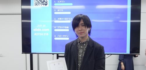 成城大学コラボ企画3