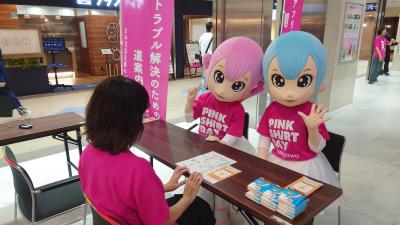 開催の様子