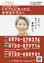 高齢者支援パンフレット表紙