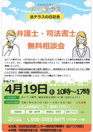 チラシです