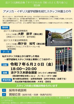チラシ