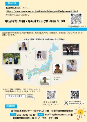 チラシ