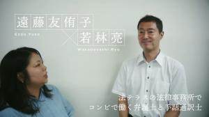 東洋経済オンライン