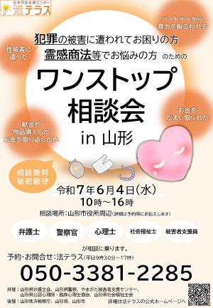 ちらし