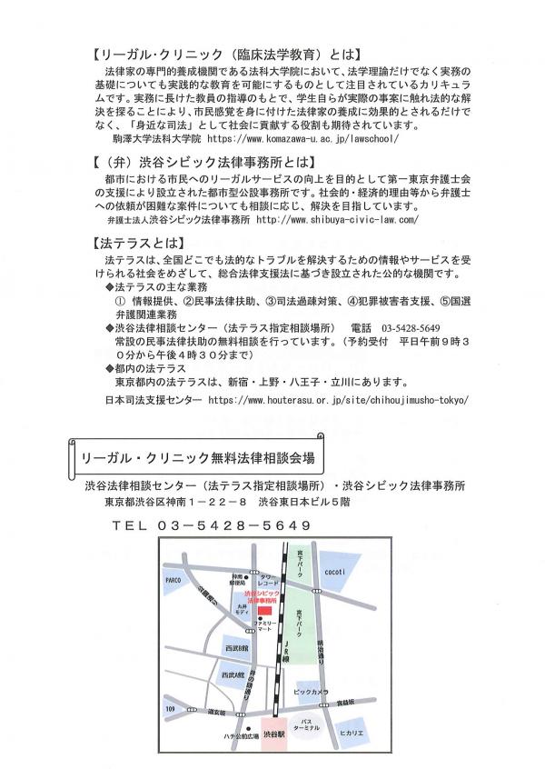 チラシ２