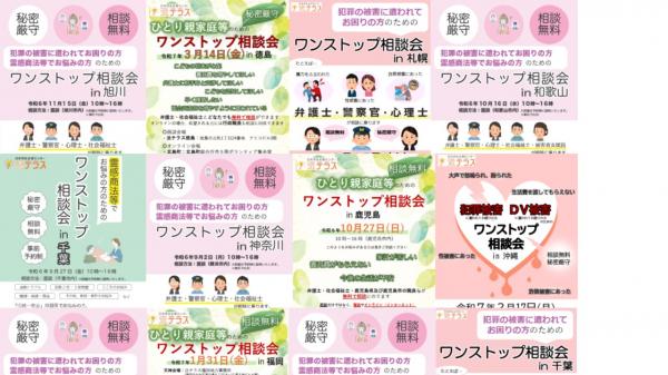 チラシ