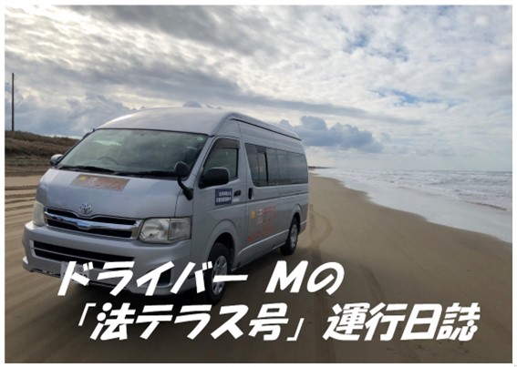 トップ画像
