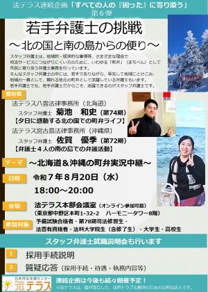 チラシ