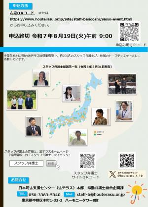 チラシ